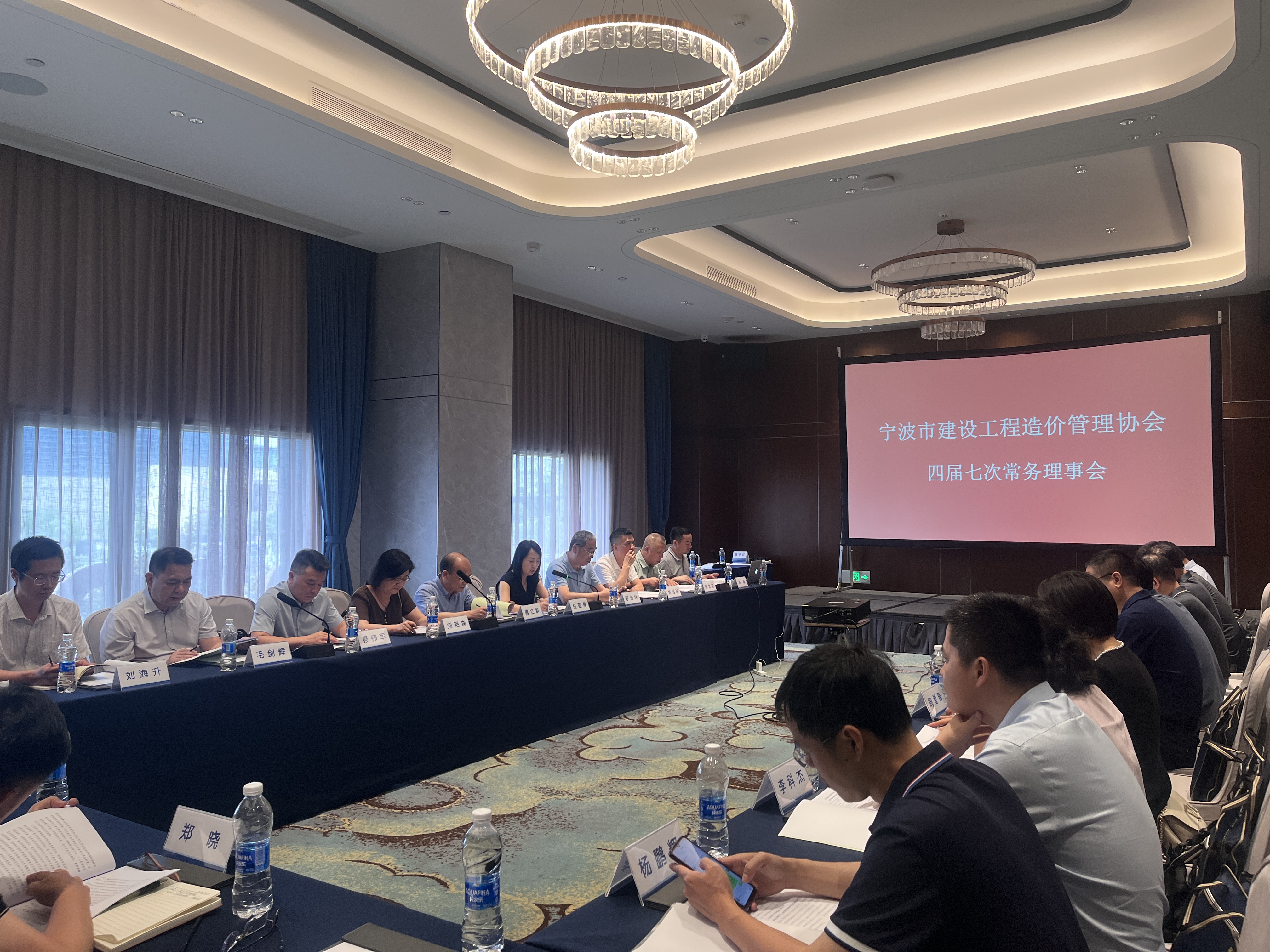 华体会(中国)官方网站第四届七次常务理事会顺利召开
